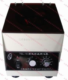 tgl 16型高速離心機(jī)