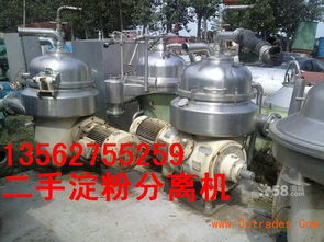 百色二手150型管式離心機(jī)行情