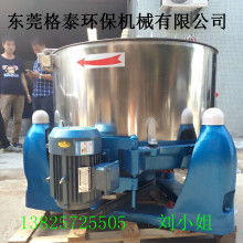 2017果蔬脫水機價格 報價 果蔬脫水機批發 