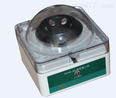 DGW-80-微型離心機_DGW-80,寧波新芝,微型離心機,電動離心機,臺式離心機_供應信息_中國化工儀器網
