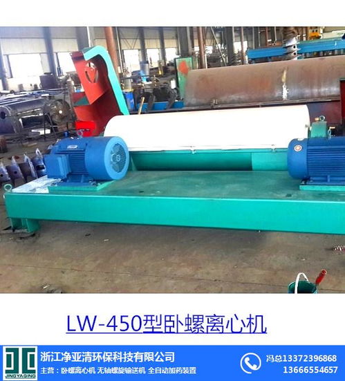 如何選擇優質的山東臥螺離心機差速器品牌及主要廠家聯系方式