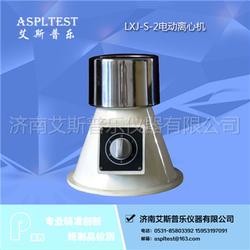 電動離心機 紙漿漿料脫水與批發的關鍵設備