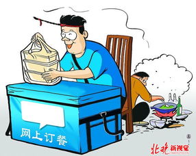 餓了么嚴查資質，三家違規餐廳因無證經營被停業
